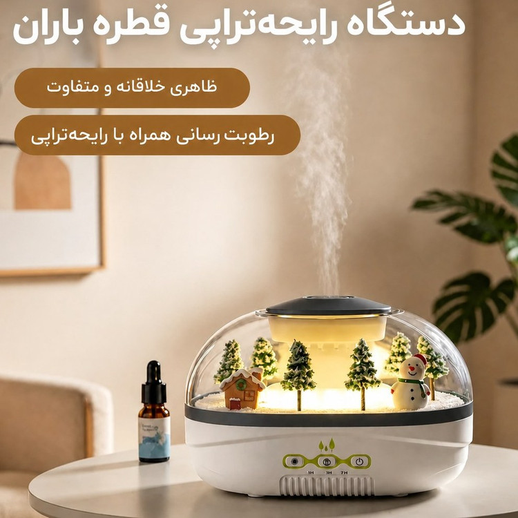 بخور برفی کریسمس