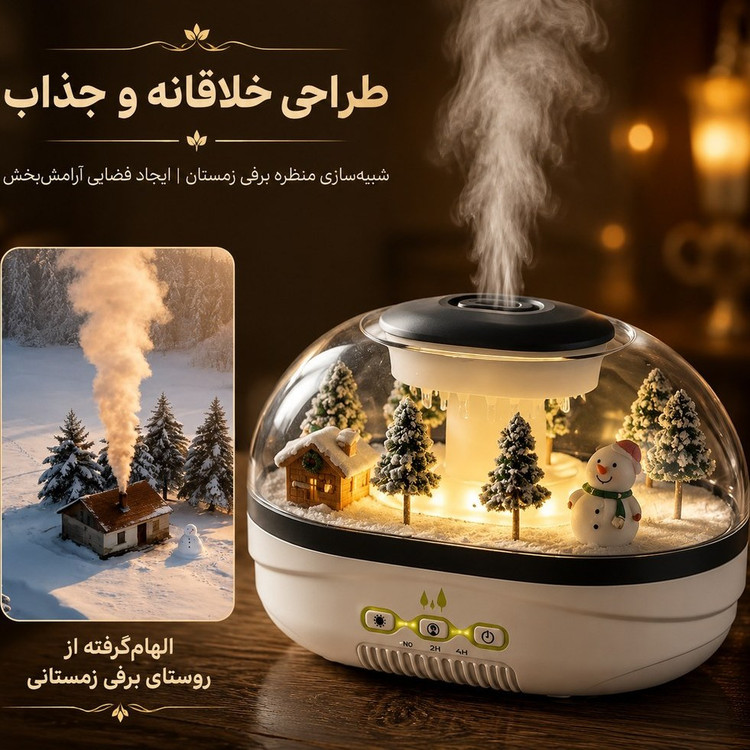 بخور برفی کریسمس