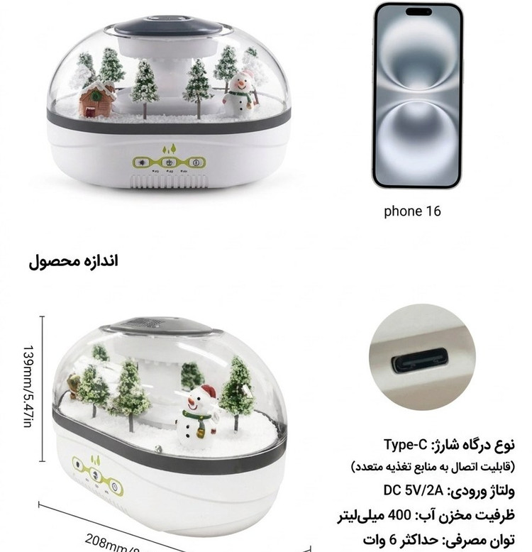بخور برفی کریسمس